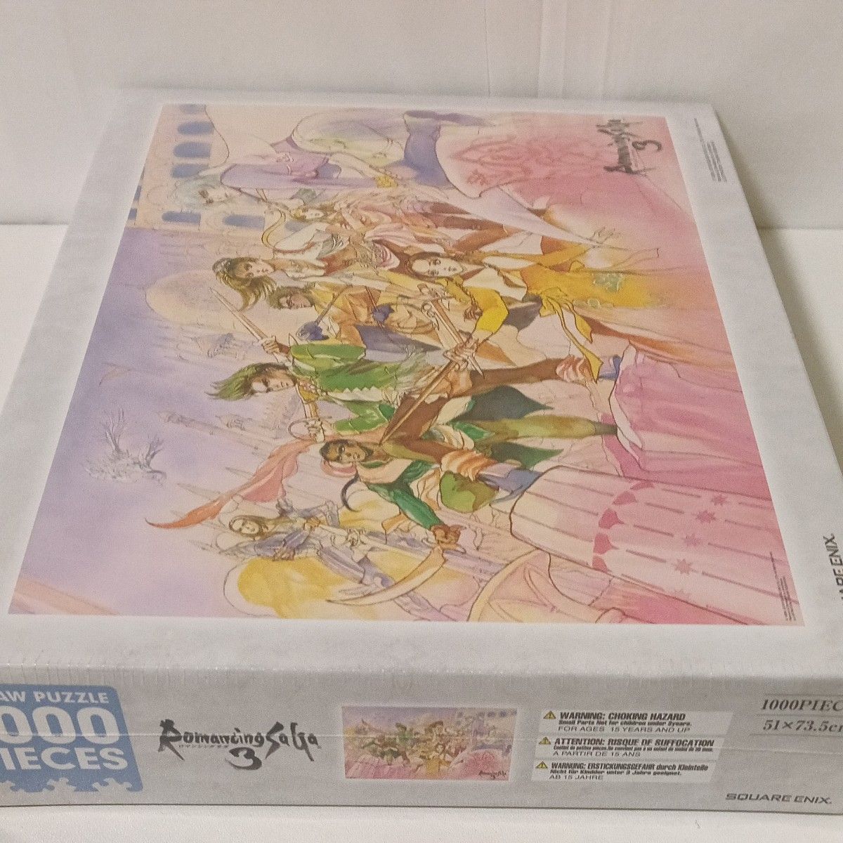 ロマンシング サガ、サガ3 1000ピースジグソーパズル 希少2個セット未