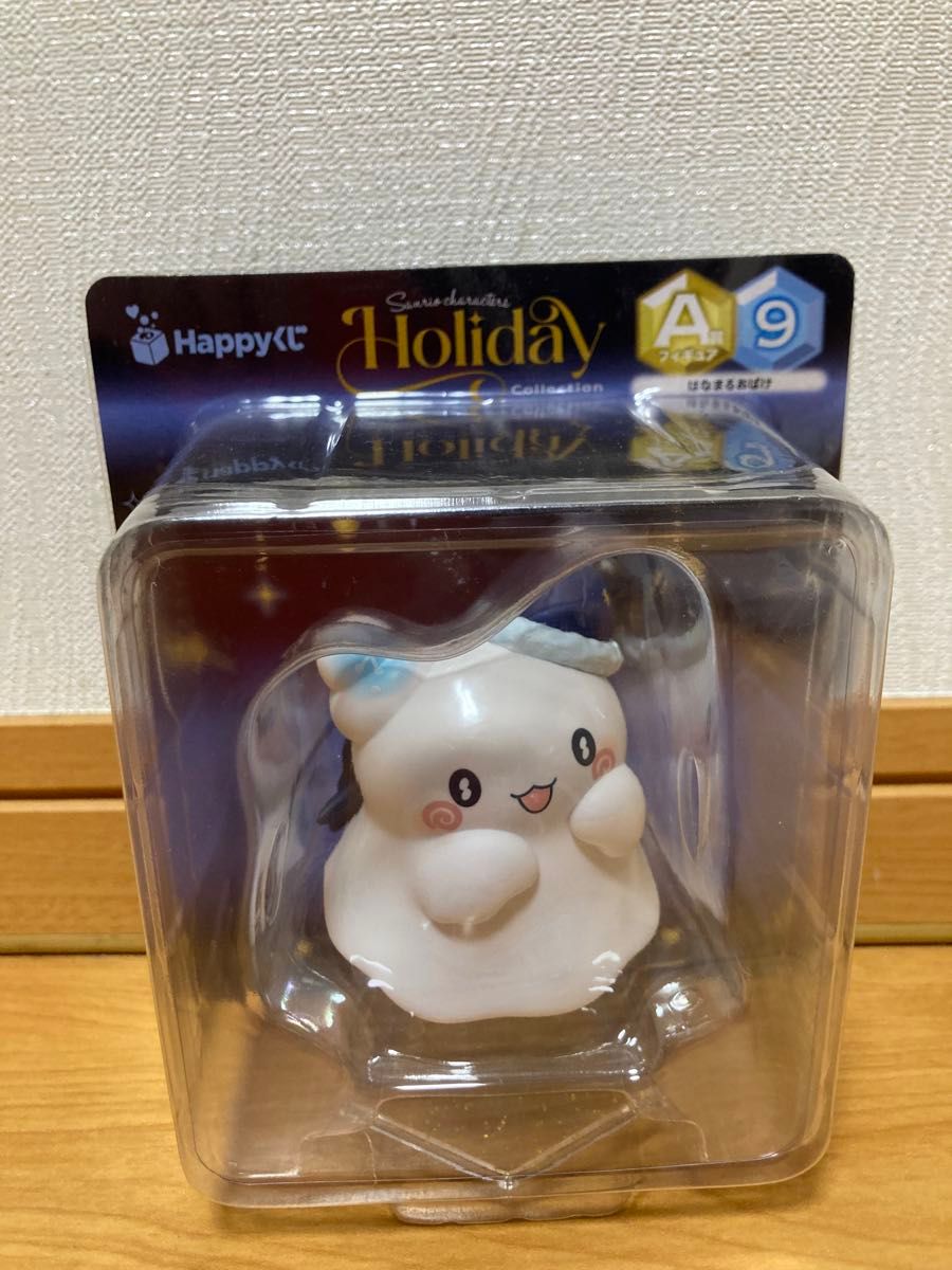 フィギュア A賞 ハッピーくじ サンリオ はなまるおばけ Happyくじ