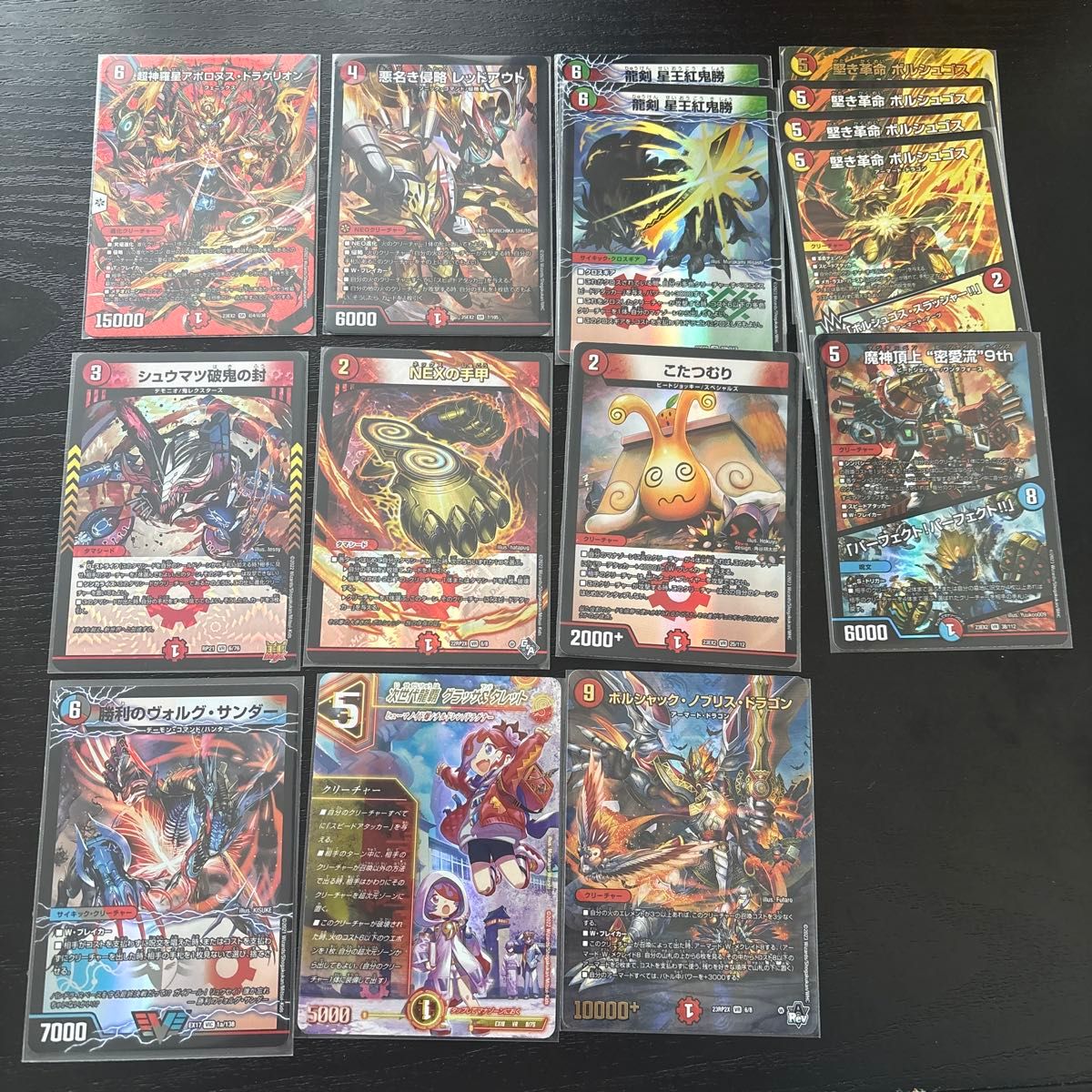 デュエルマスターズ まとめ売り！700枚越え デュエルマスターズ まとめ