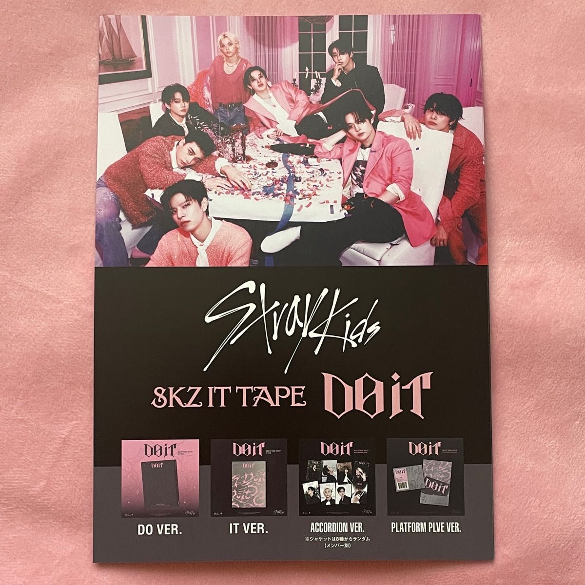 StrayKids スキズ DO IT HMV ラキドロ A 8種 コンプ ×5 StrayKids