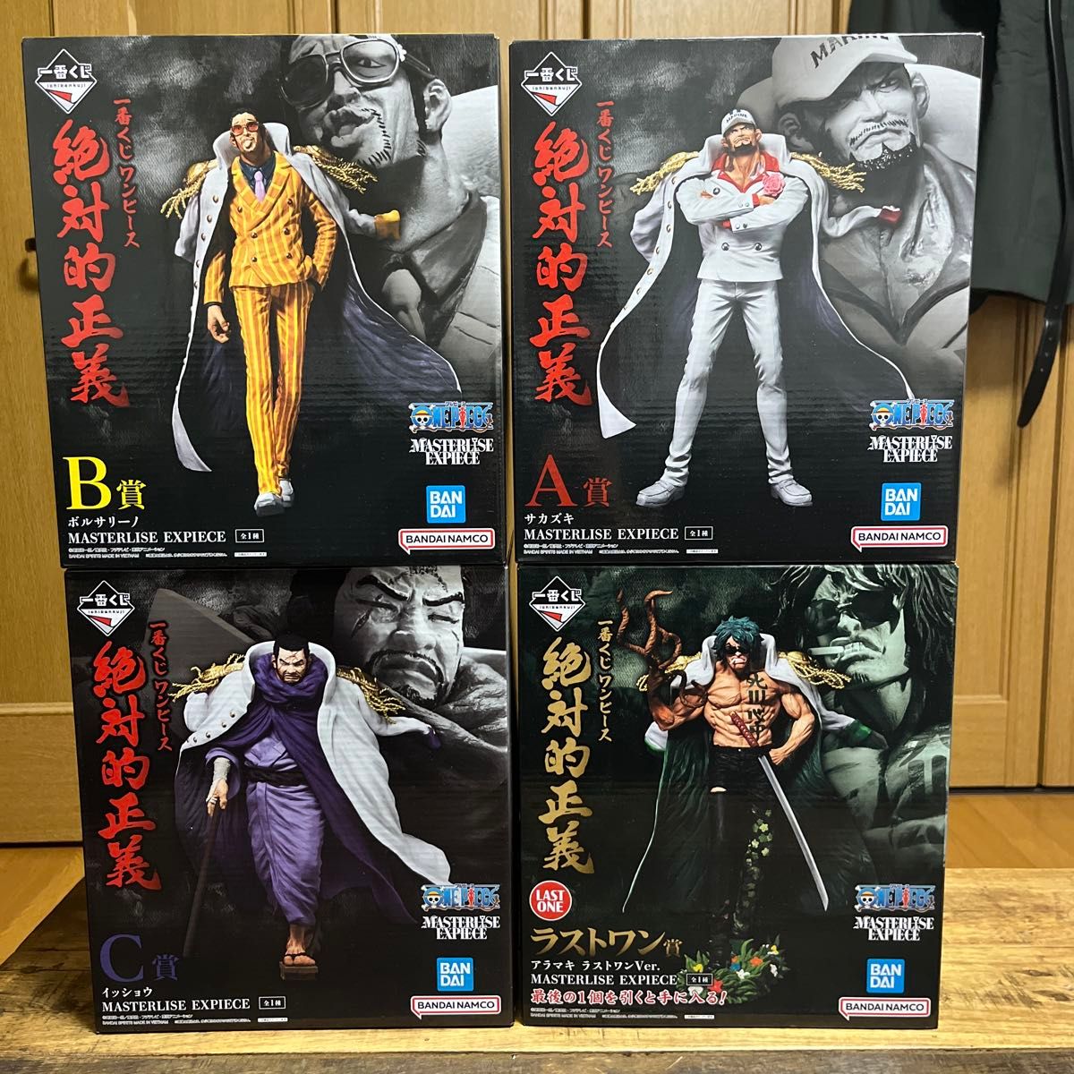 一番くじ ワンピース 絶対的正義 MASTERLISE EXPIECE A賞B賞C賞ラスト