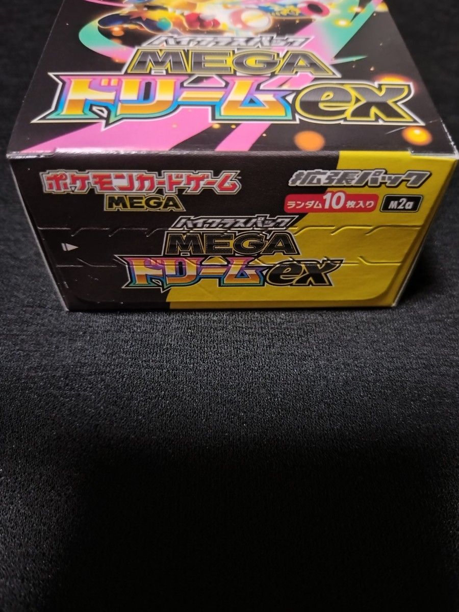 ポケカメガドリームEX 8ボックス シュリンクペリペリ付き メガドリーム