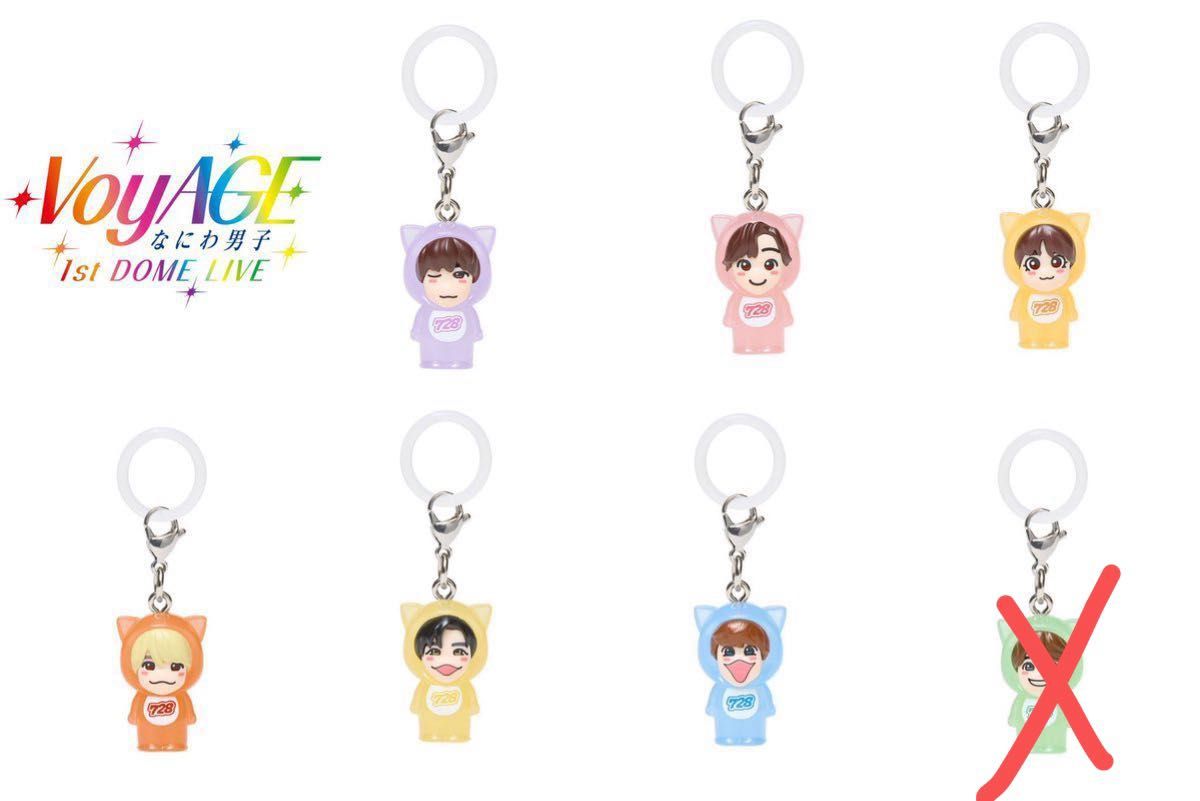 なにわ男子 めじるしチャーム 6個セット｜Yahoo!フリマ（旧PayPayフリマ）