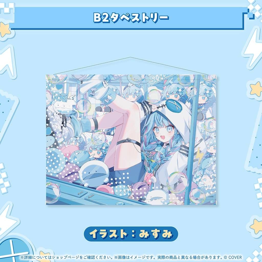 水宮枢 誕生日記念2025 ホロライブ 直筆サイン ホロカード フルセットa