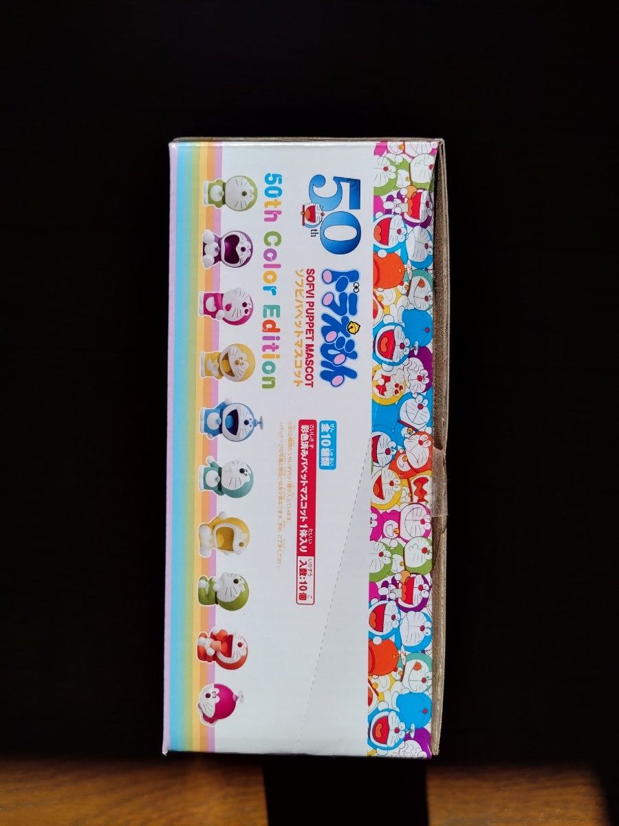 新品未開封 ドラえもん 50周年 Color Edition ソフビパペット