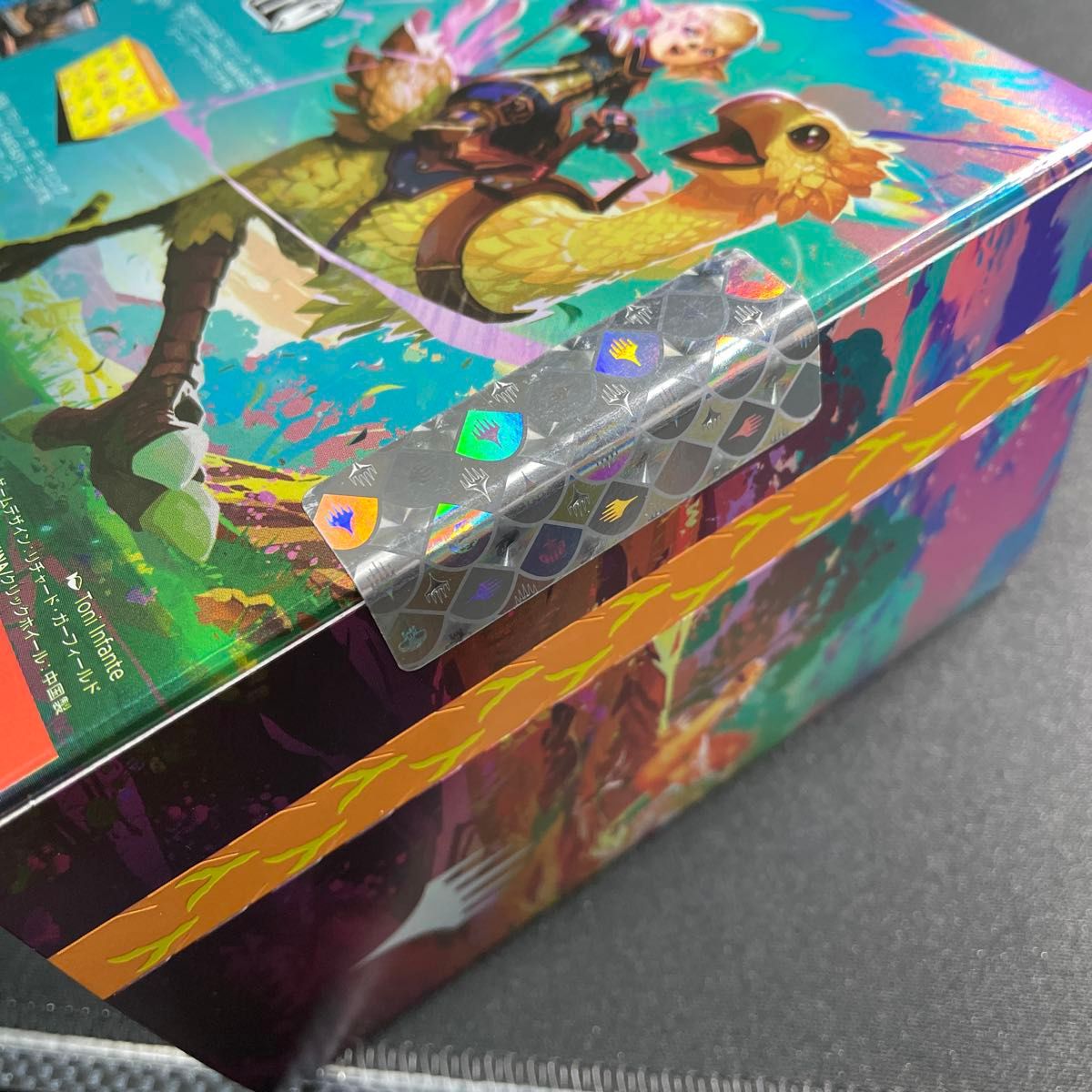 チョコボバンドル・日本語版 新品・未開封 チョコボブースター 1パック