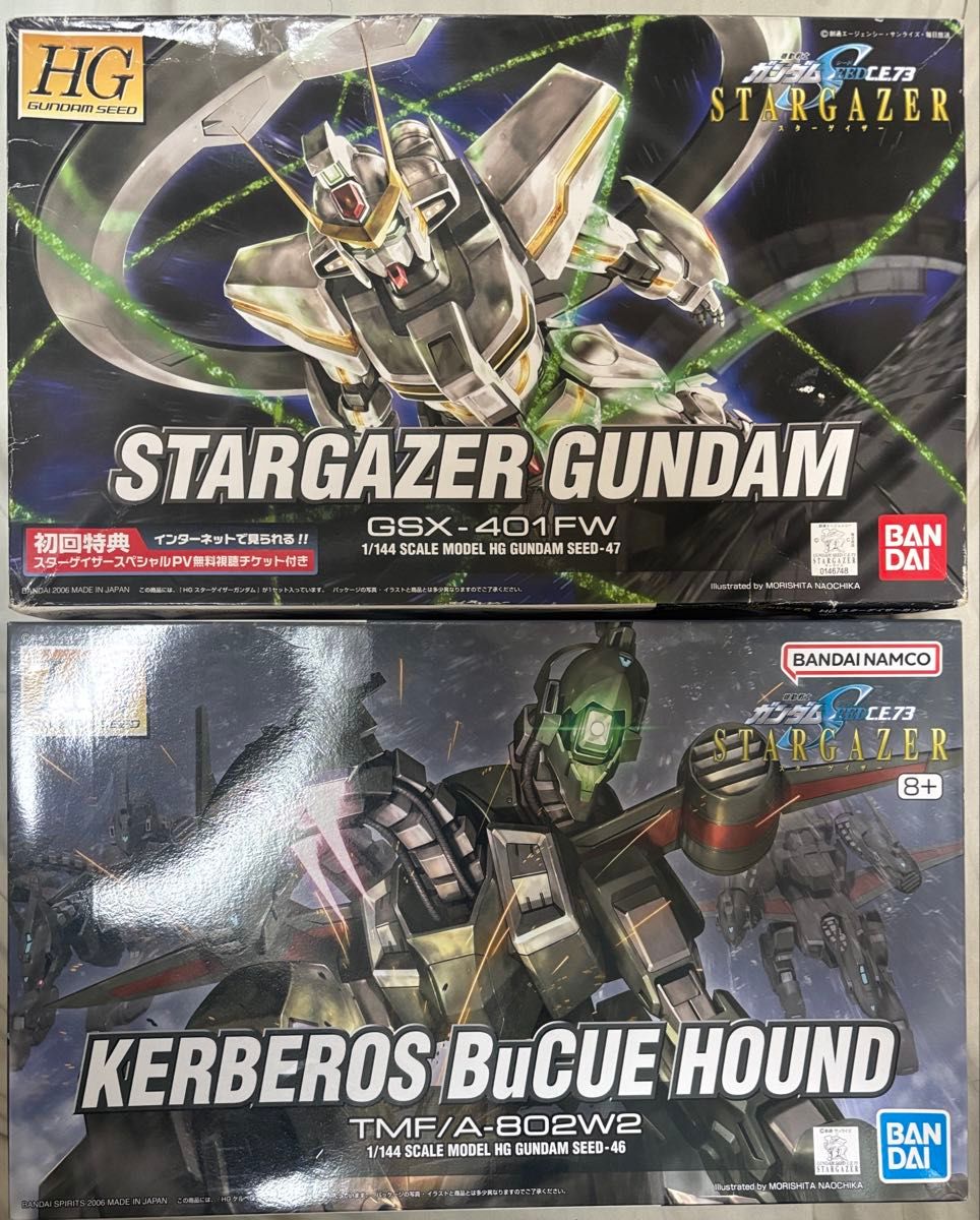 ガンプラ HG スターゲイザーガンダム ケルベロスバクゥハウンド 機動