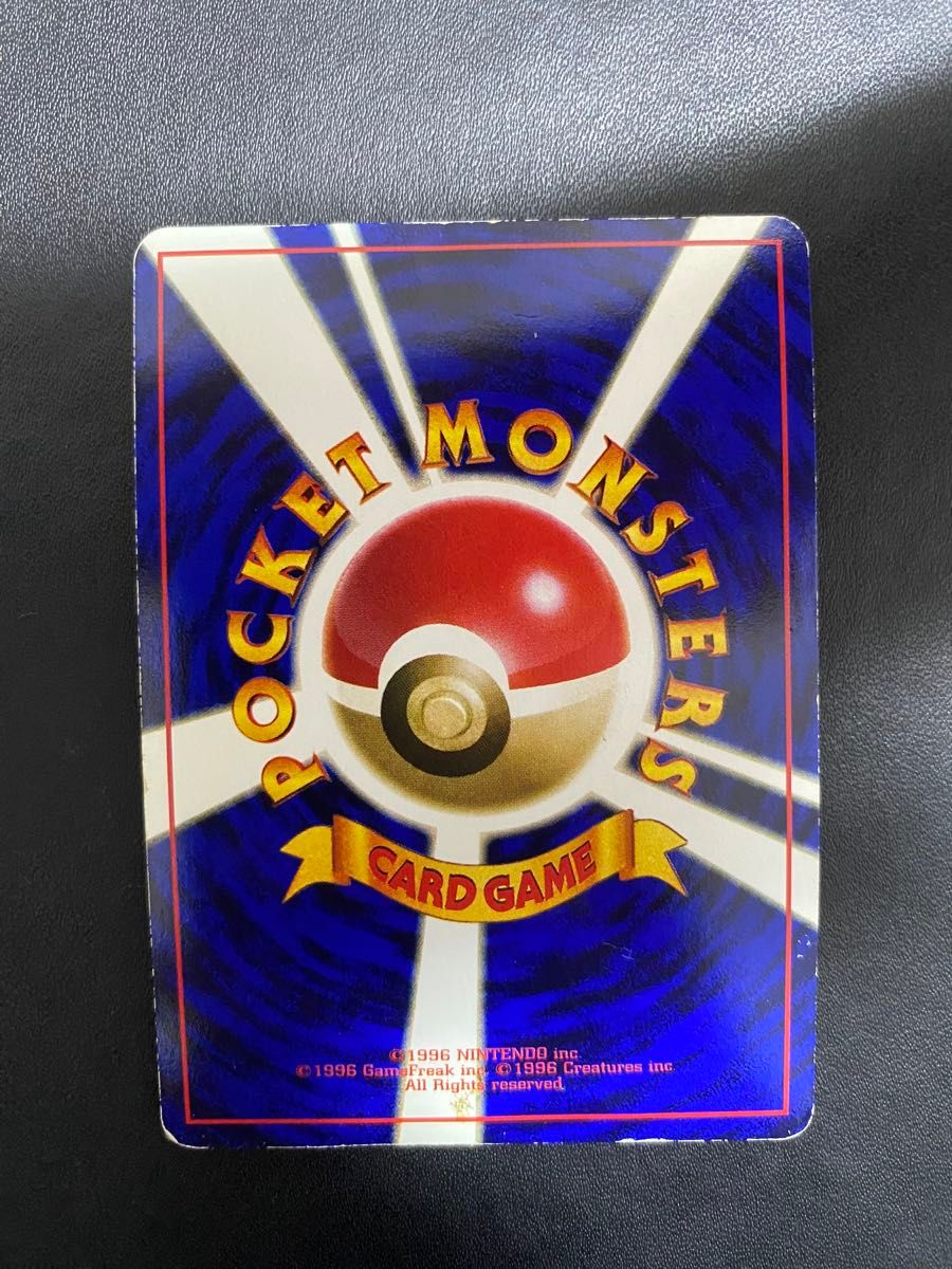 ピカチュウ ワールドホビーフェア 旧裏[PMCG-P No.025] ars9