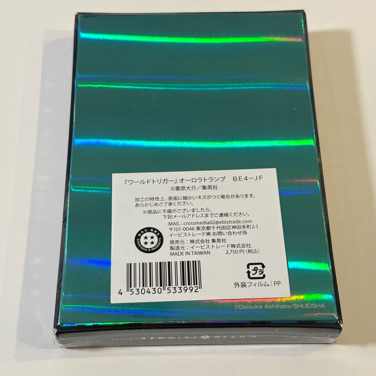 ワールドトリガー 烏丸京介 オーロラトランプ ジャンプフェスタ ♤J