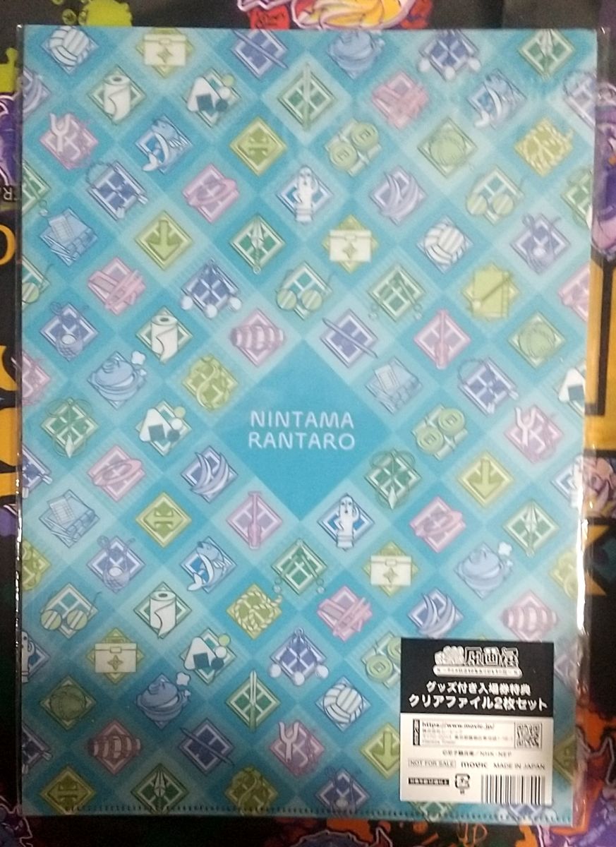 忍たま乱太郎原画展図録 クリアファイル付き 忍たま乱太郎 原画展 図録