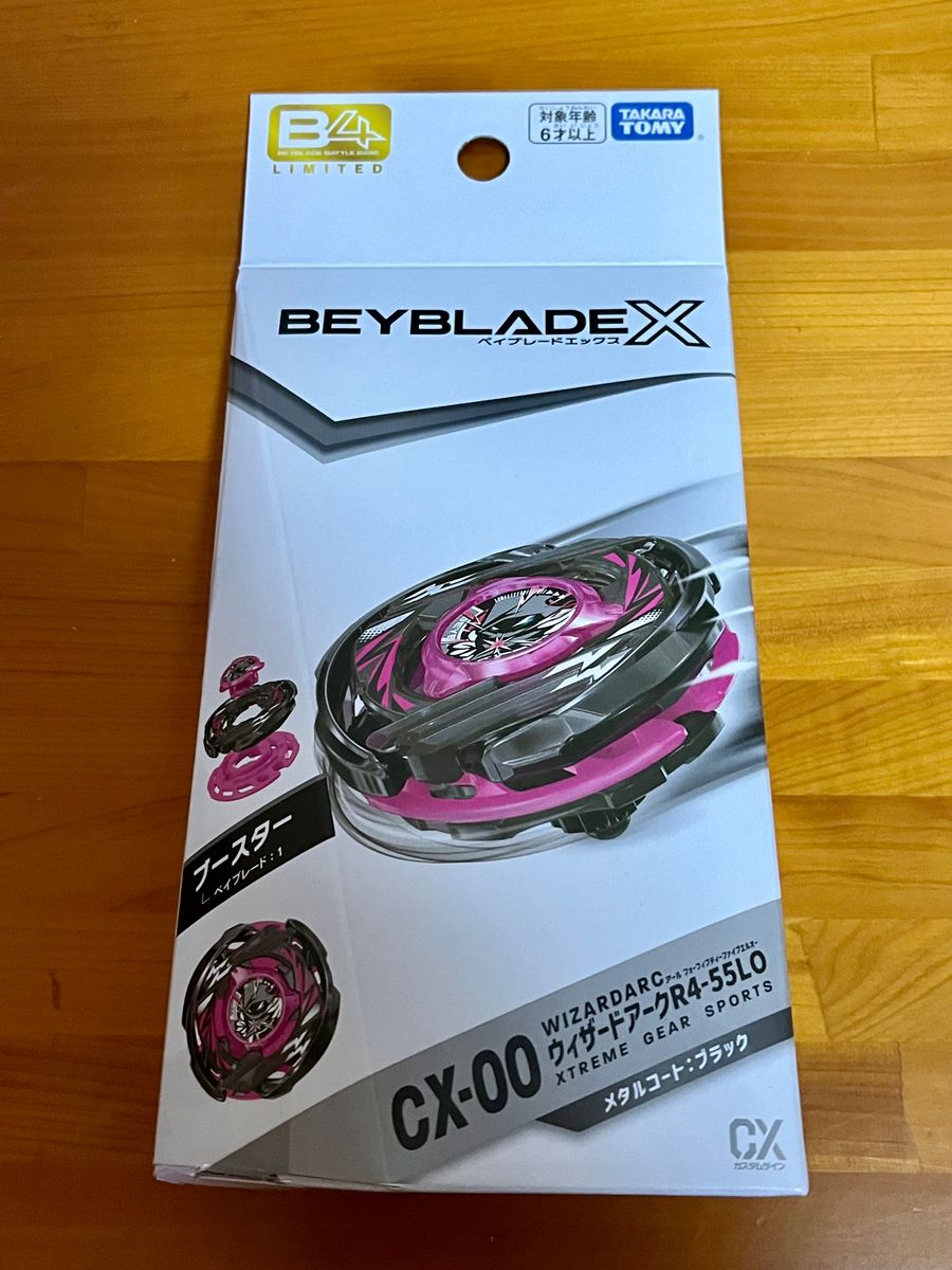 ベイブレードX CX-00 ウィザードアークR4-55LO メタルコート ブラック