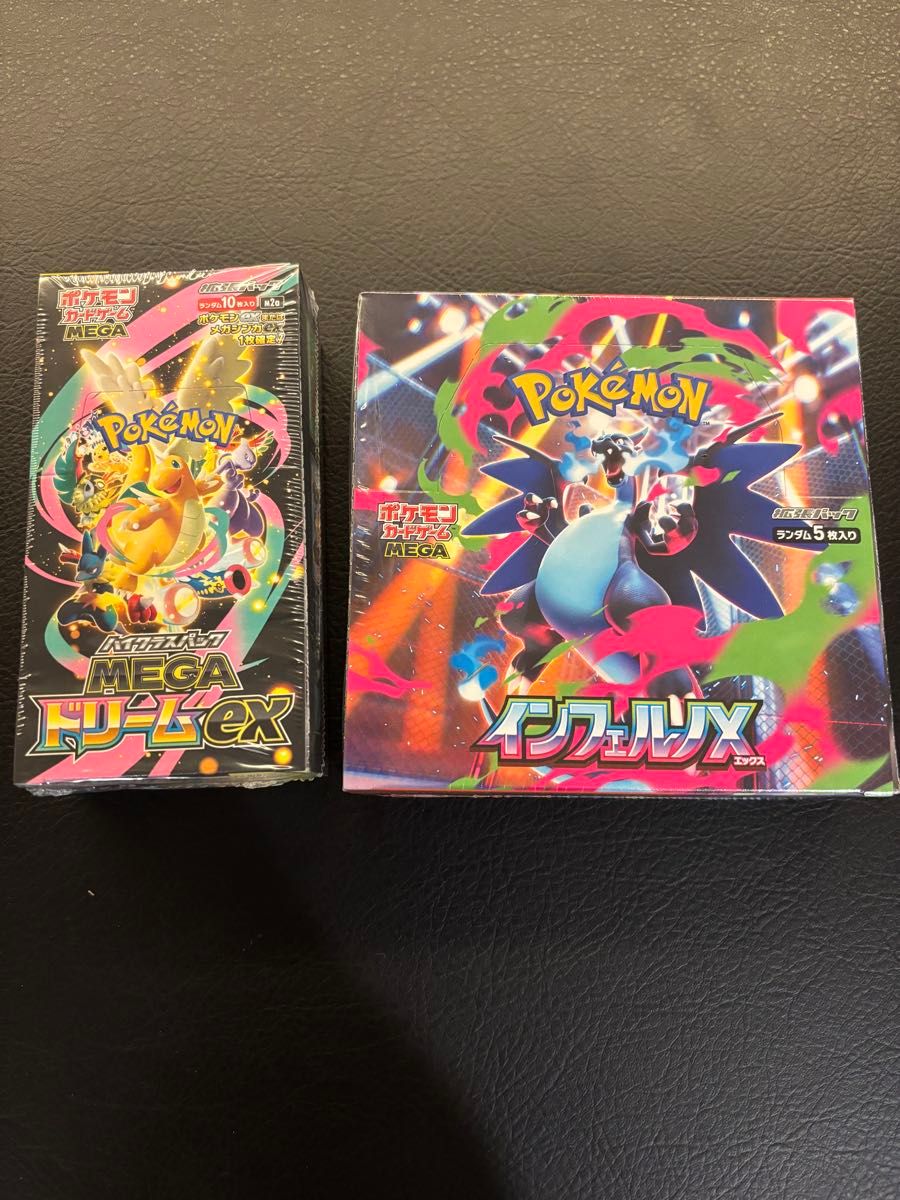 ポケモンカードゲーム MEGAメガドリームex インフェルノX シュリンク付