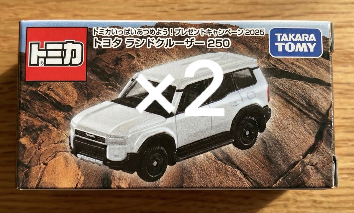 トミカ 10億台突破記念 ありがとうキャンペーン トヨタ