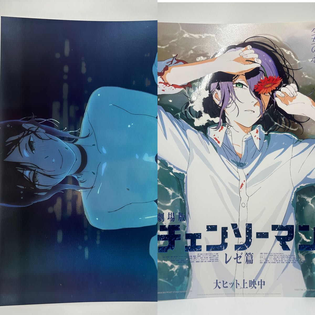 台湾限定 劇場版 チェンソーマン レゼ編 A3蓄光 ポスター 赤夜光 希少