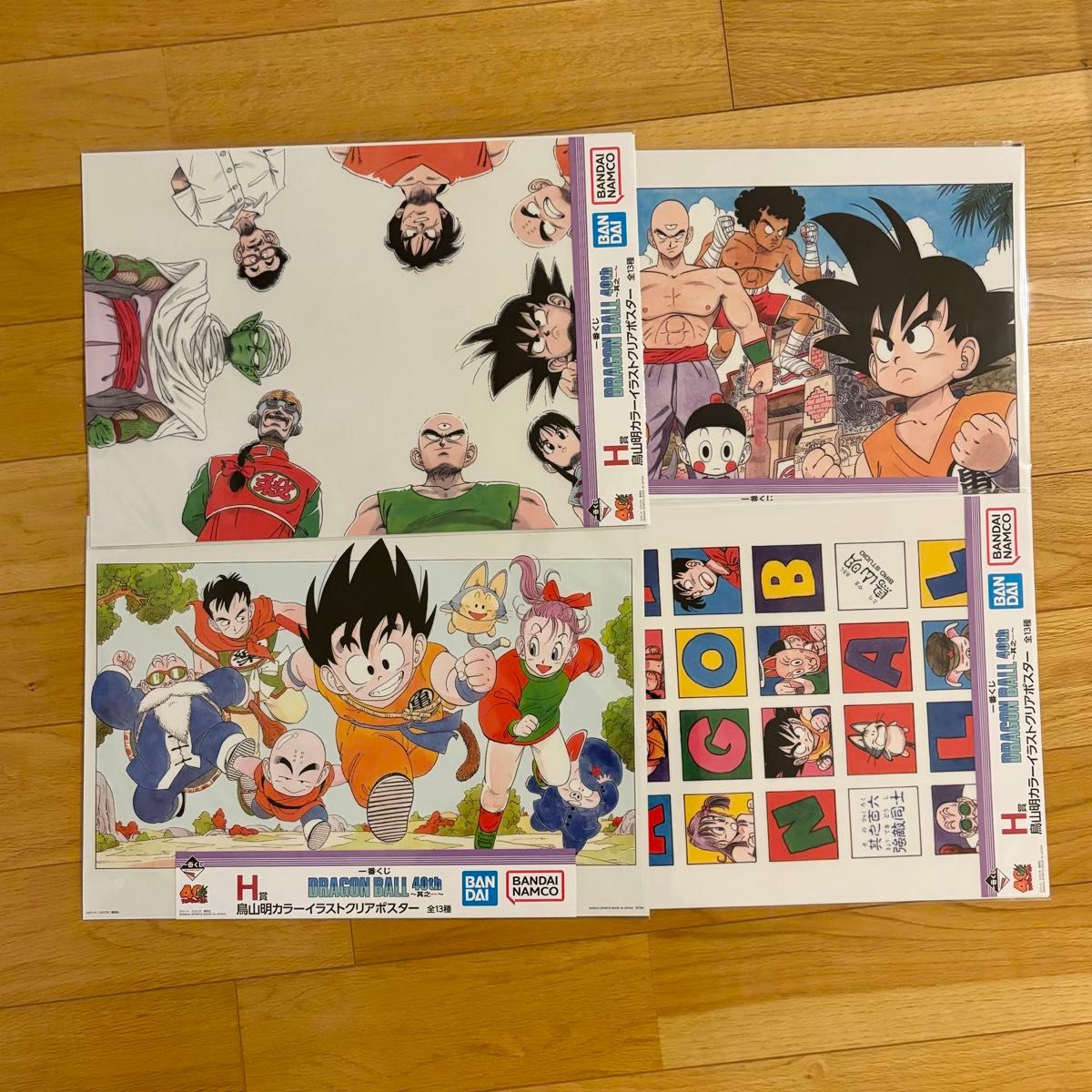 一番くじ ドラゴンボール 40th H賞 クリアポスター 全13種