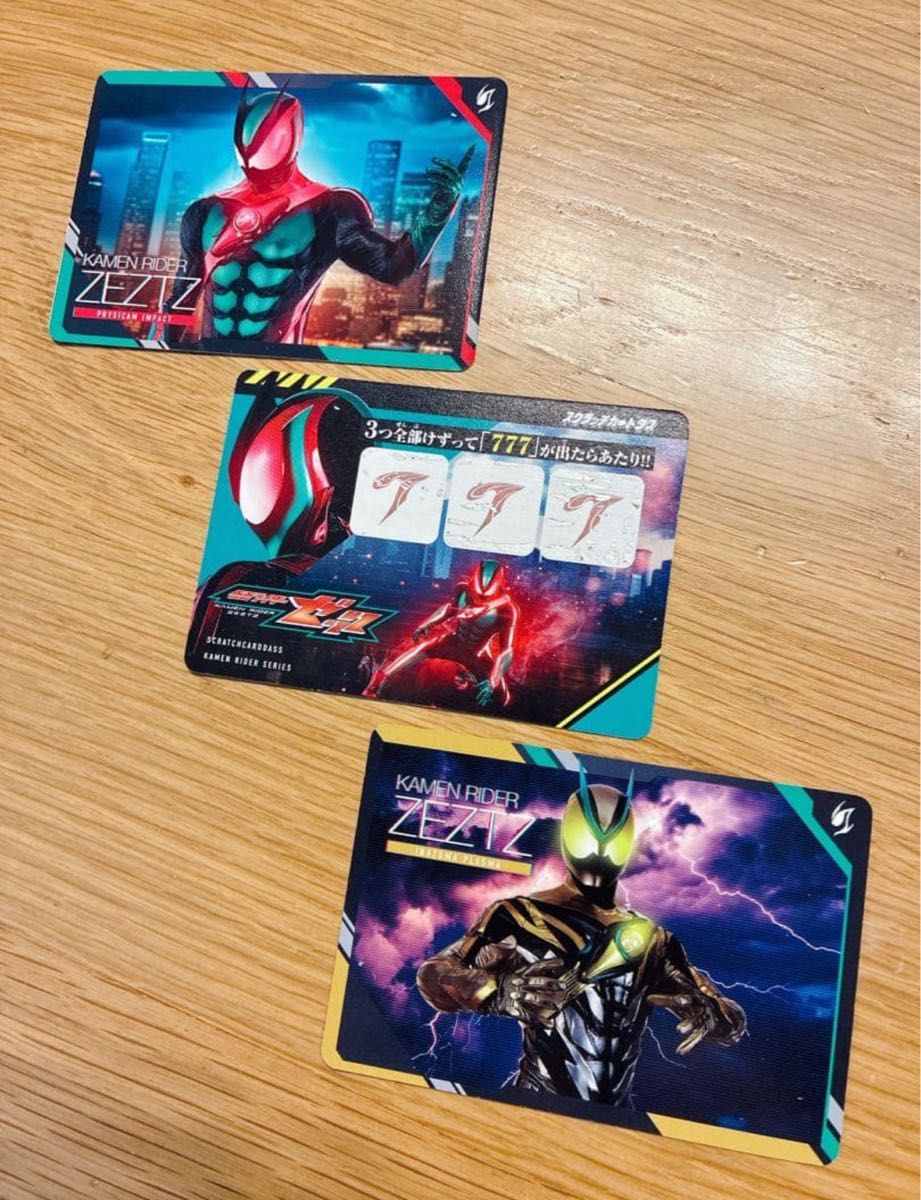 スクラッチカードダス 仮面ライダー シリーズ Vol 1 777｜Yahoo!フリマ