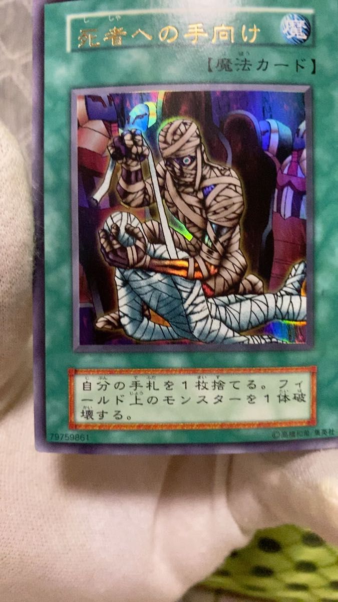 新品未開封8パック デュエマ非売品 鬼アツ キラッキラ黄金パック Vol 2