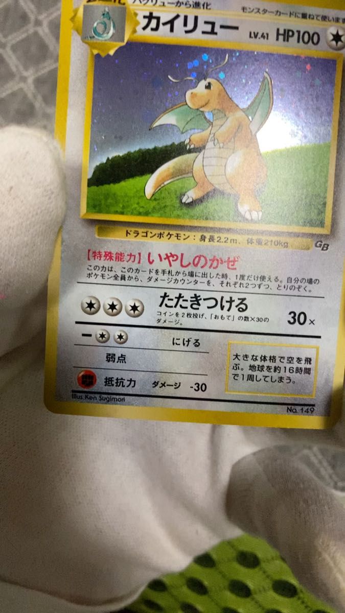 PSA9 ニャース UR 072/066 BW ポケモンカード｜Yahoo!フリマ（旧PayPay