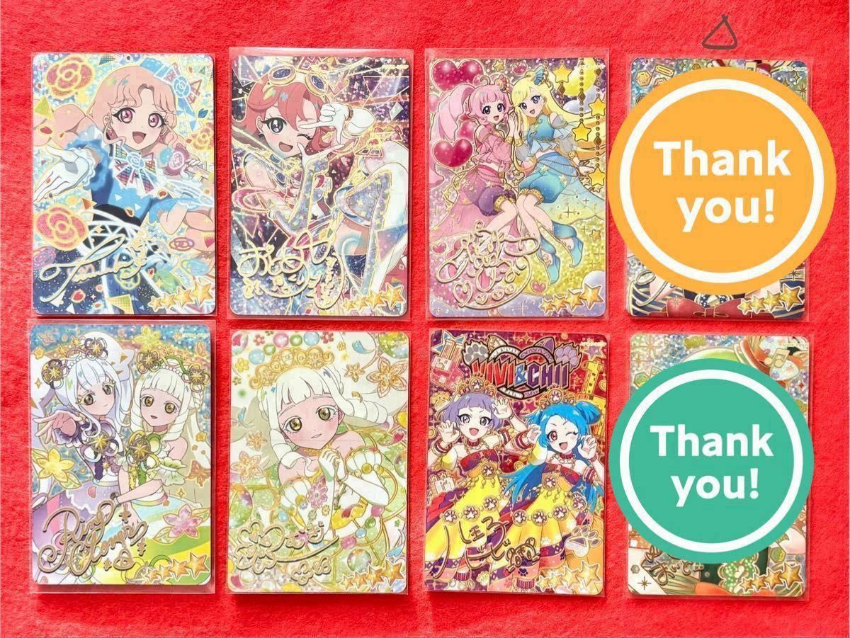 ひみつのアイプリ リング5弾 サイン コンプ 67種類 ひみつのアイプリ