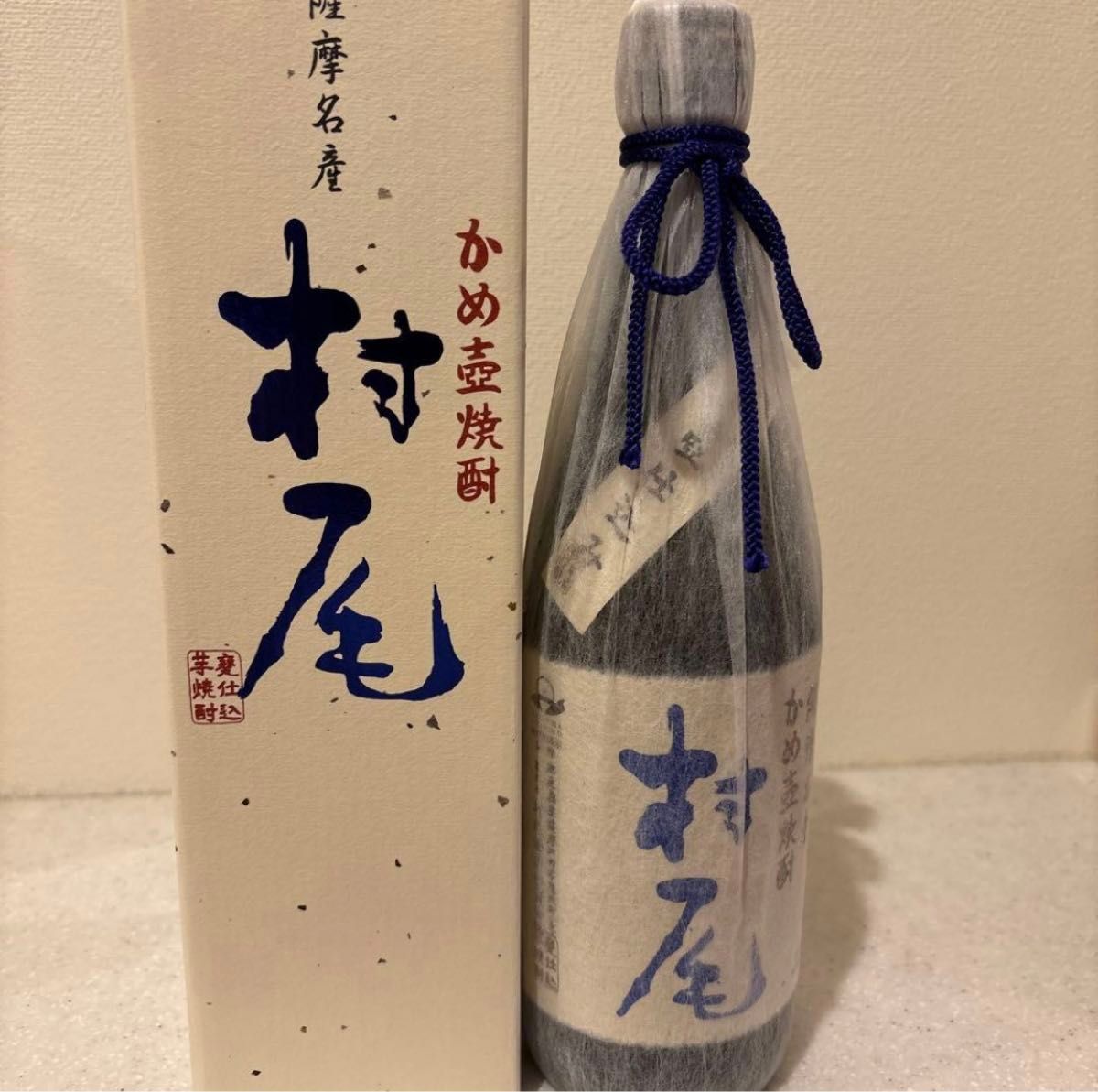 村尾 かめ壺焼酎 ANA機内限定 2本セット ANA国際線 機内販売】薩摩名産