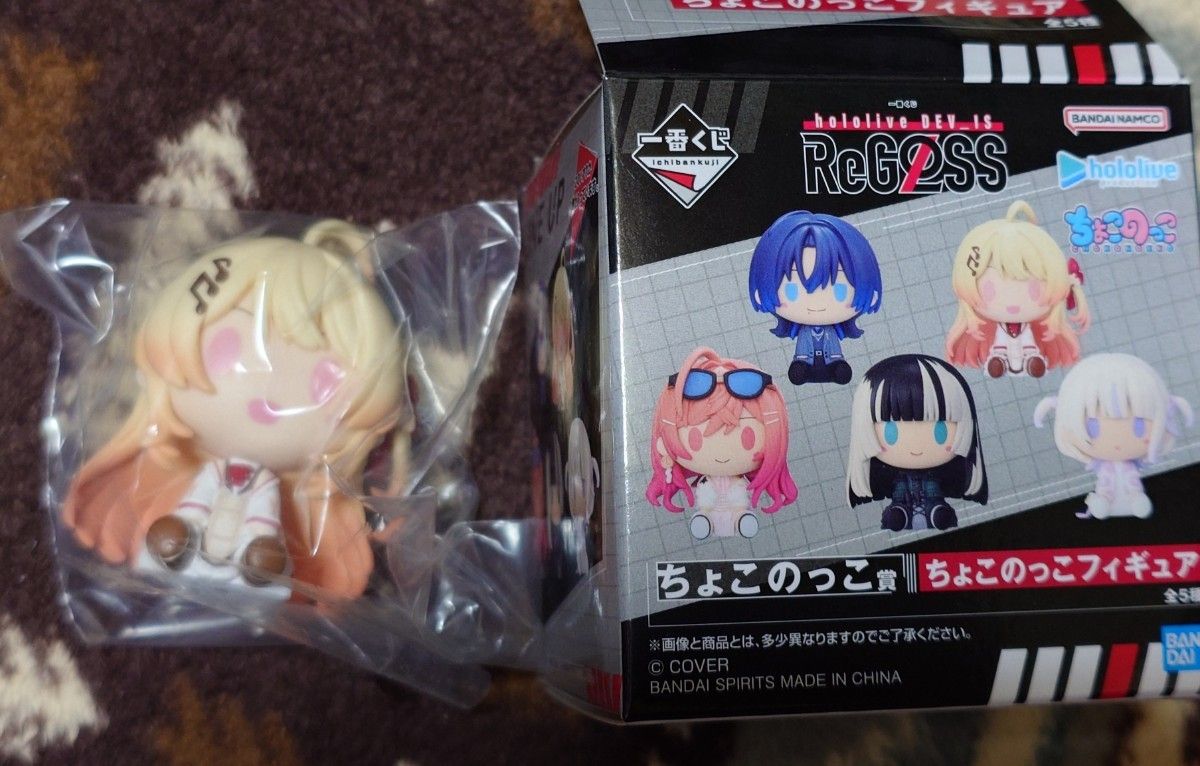 一番くじ ホロライブ ReGLOSS リグロス ちょこのっこ 他 全種 コンプ