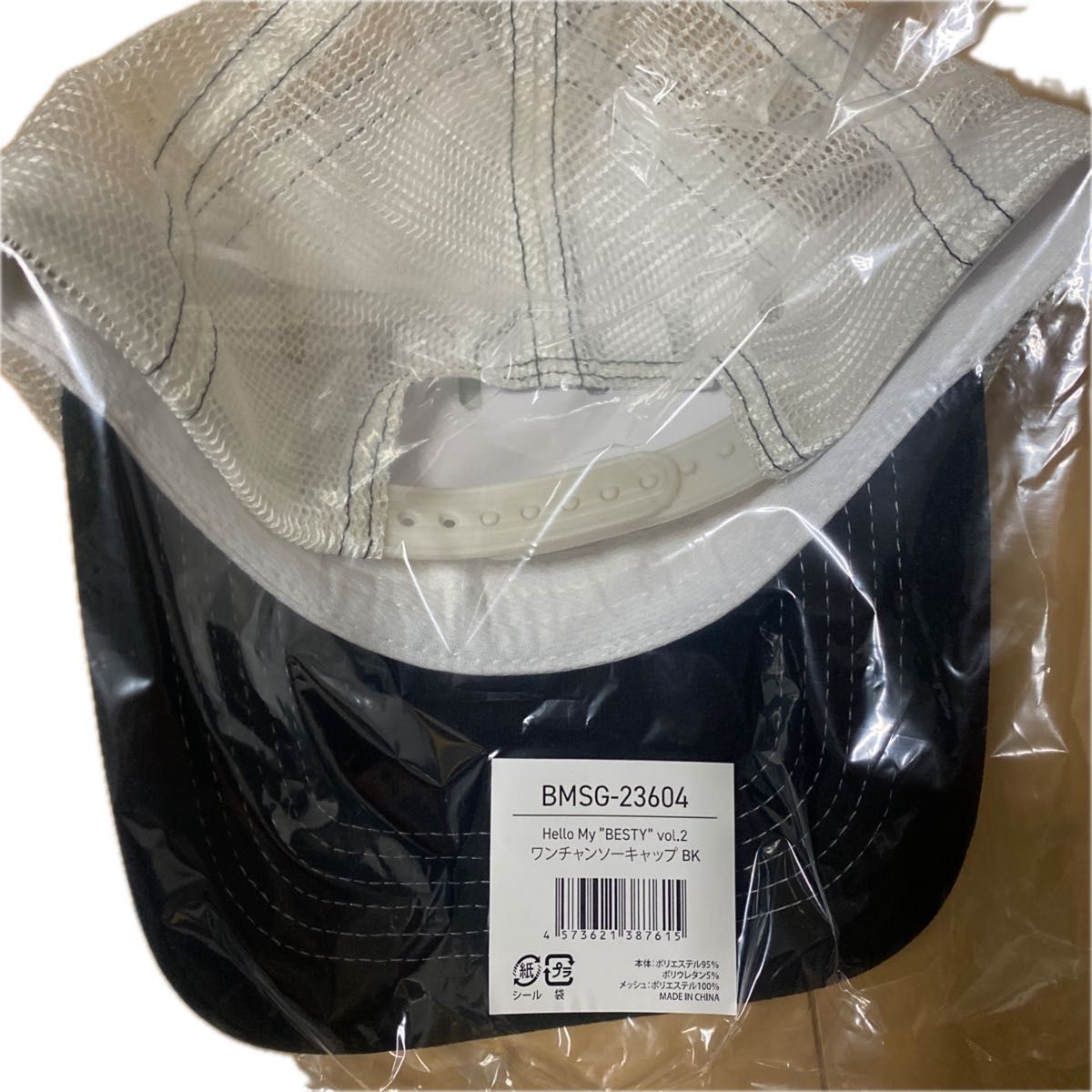 BE FIRST JUNON ジュノン ワンチャンソーキャップ ブラック｜Yahoo