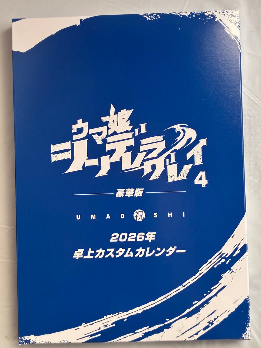 ウマ娘 シンデレラグレイ Blu-ray 全4巻セット アニメイト収納BOX付き