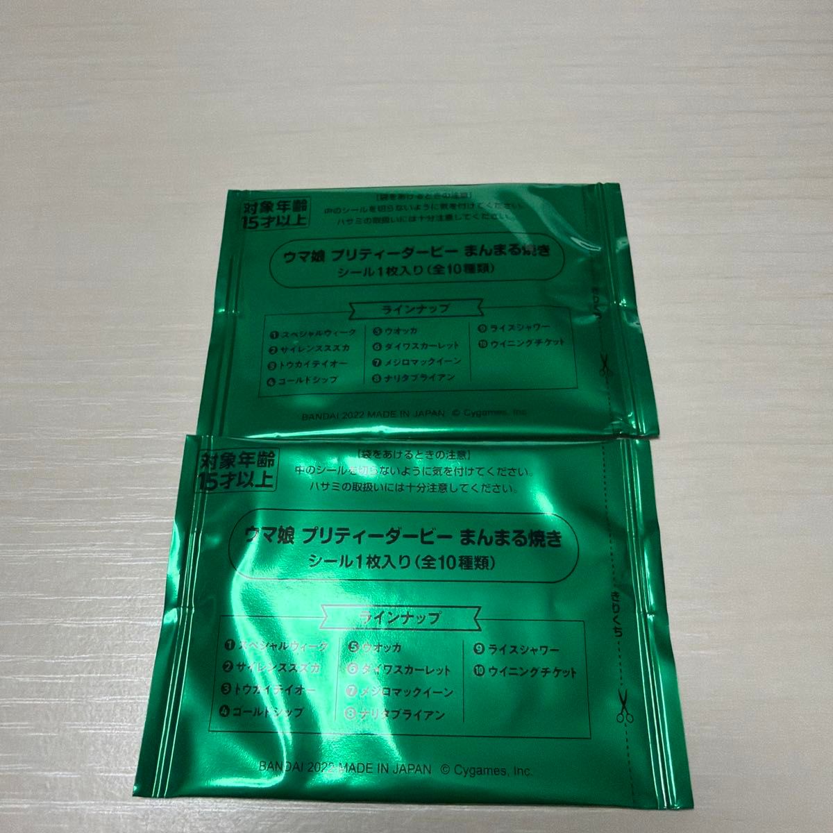 ウマ娘 馬 グッズ 177点 まとめ売り ウマ娘 プリティーダービー グッズ