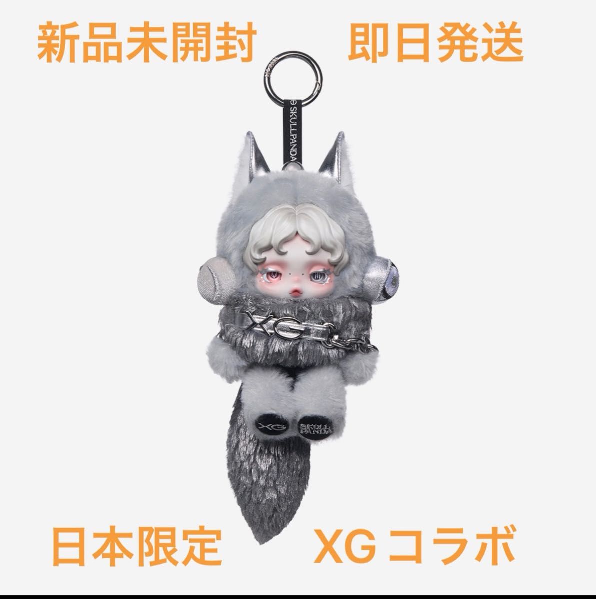 新品未開封】スカルパンダ XG 日本限定｜Yahoo!フリマ（旧PayPayフリマ）