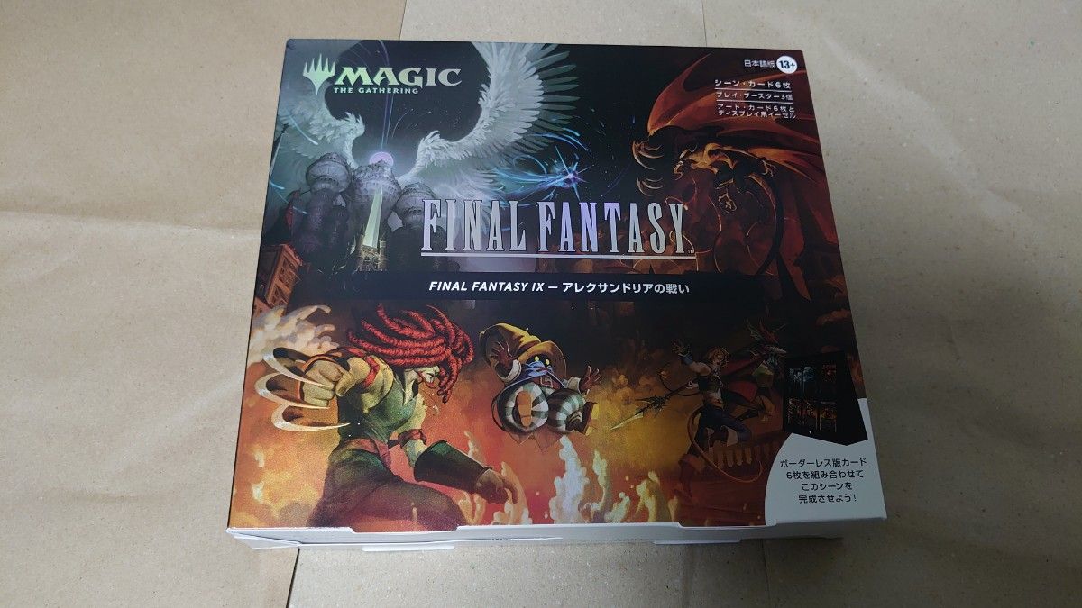 MTG シーンボックス アレクサンドリアの戦い 日本語版 FF9 MTG FF9