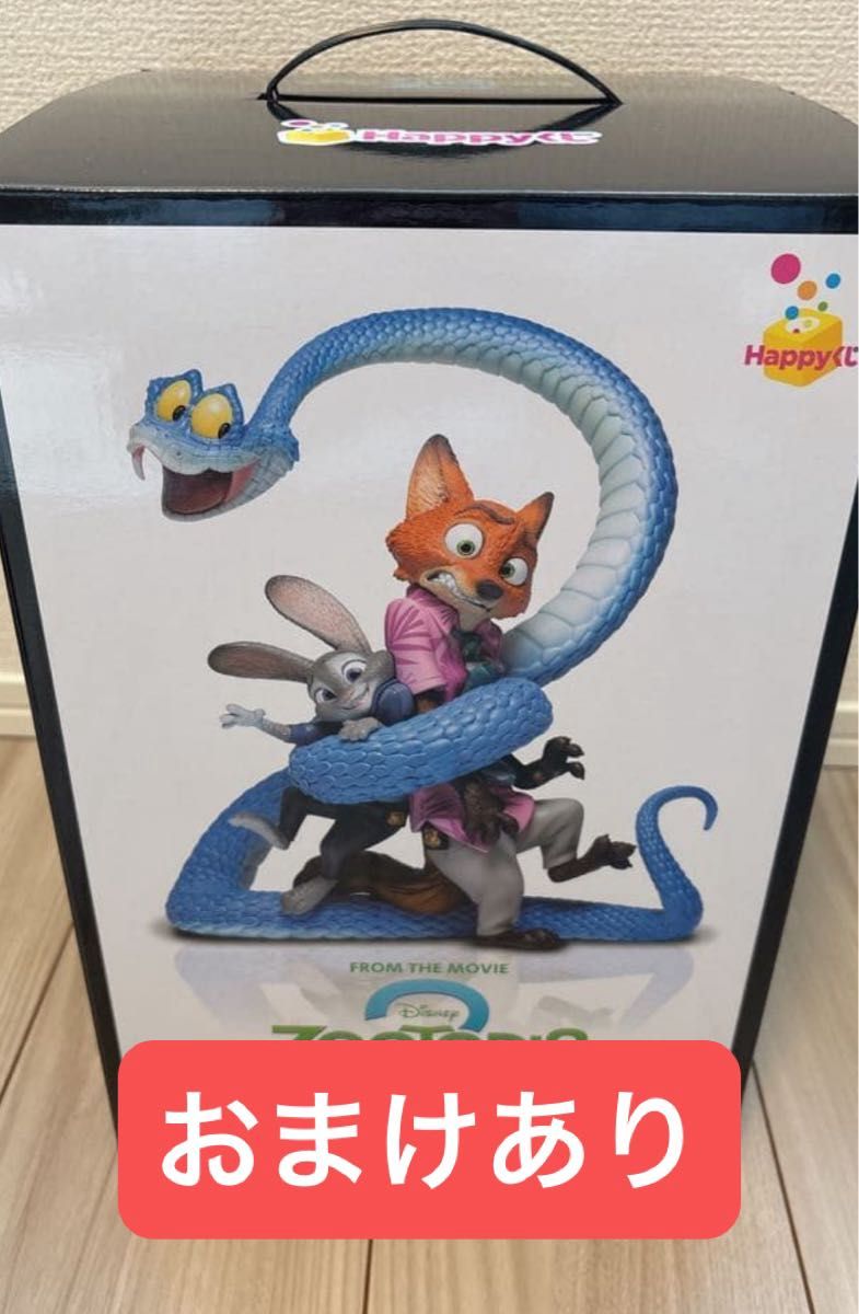 Zootopia 2 ポスターフィギュア A賞 ズートピア2 ポスターフィギュア A