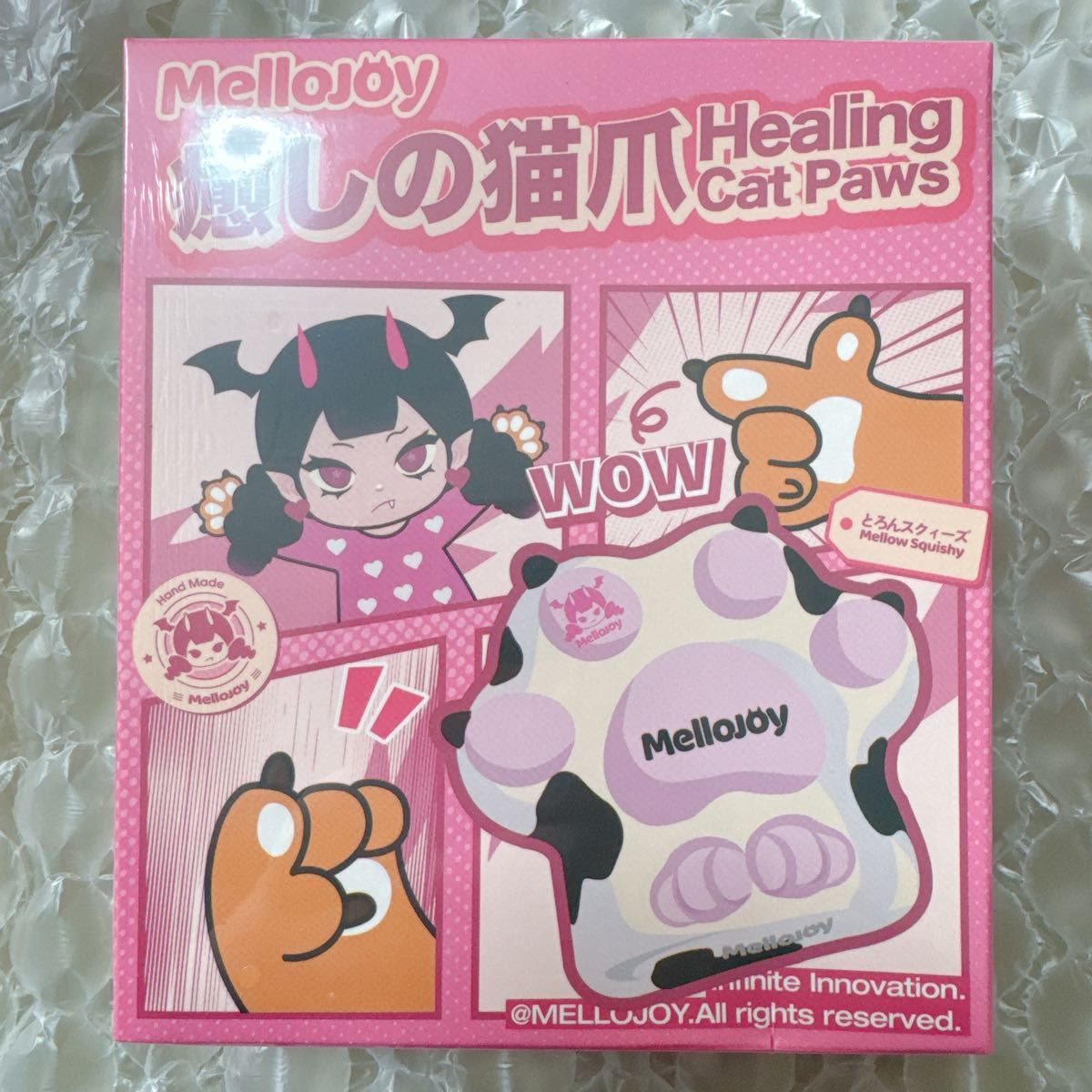 新箱未開封］Mellojoy メロジョイ スクイーズ 癒しの猫爪｜Yahoo