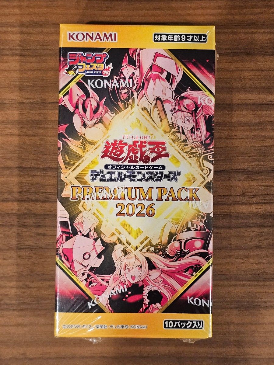 36BOX プレミアムパック 遊戯王 ジャンプフェスタ 2026 遊戯王