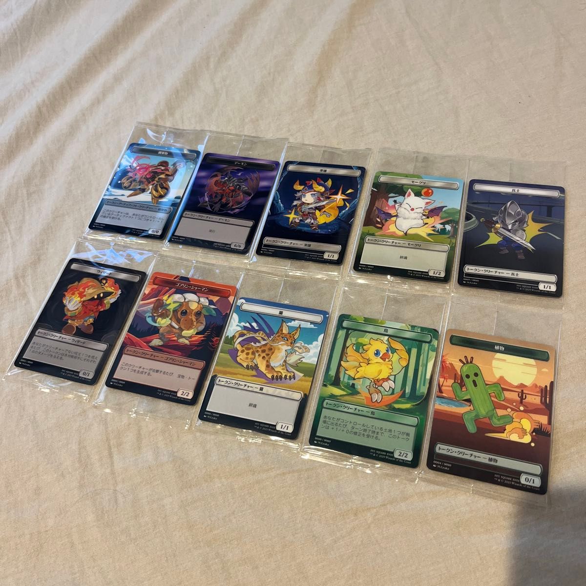 MTG FF ファミマ プラトークン 10種 コンプリート セット ファイナル