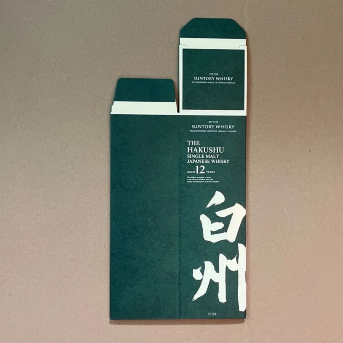 空箱、サントリーウイスキー 山崎、白州 旧箱、カートンのみ 山崎53枚