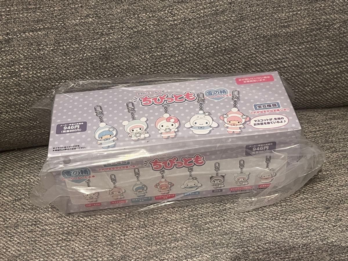 サンリオ ちびっとも 第3弾 雪の精 コンプリート サンリオ