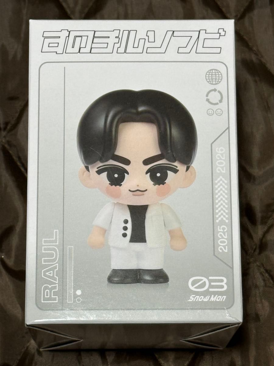 SnowMan スノーマン ON ツアー グッズ すのチルソフビ ラウール｜Yahoo