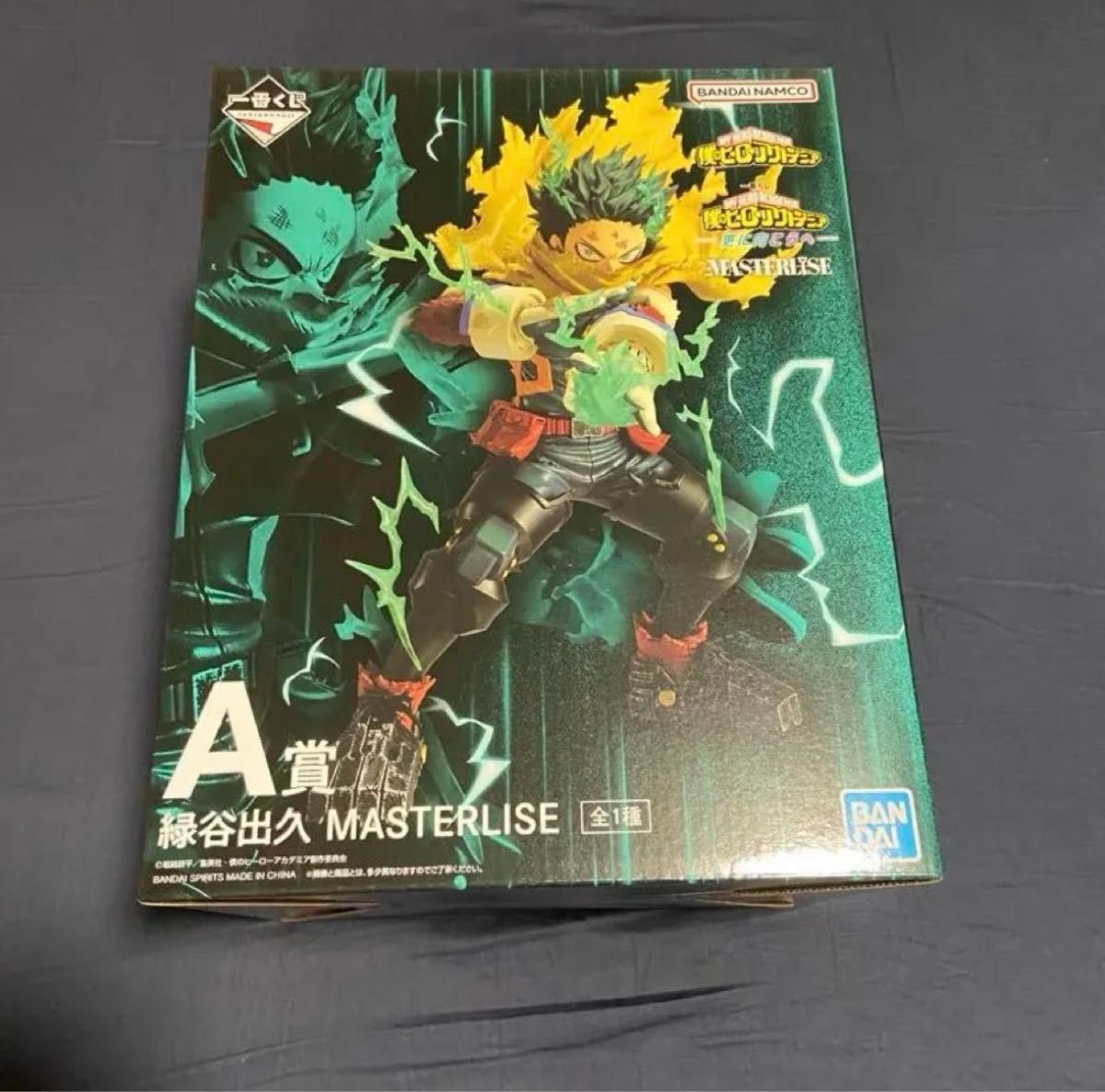 一番くじ ヒロアカ 更に向こうへ A賞 緑谷出久 MASTERLISE｜Yahoo