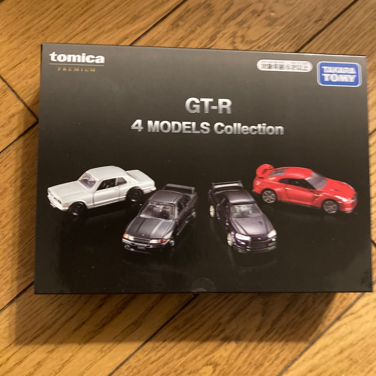 トミカオーナーズミーティング限定 トミカプレミアム GT-R 4 MODELS