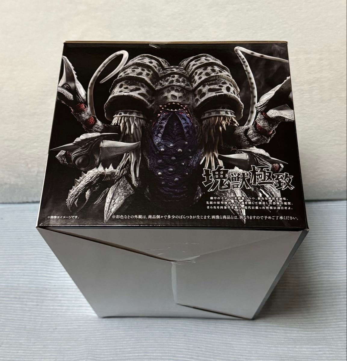 一番くじ A賞 ガタノゾーア B賞 グリーザ セット 1番くじ ウルトラマン