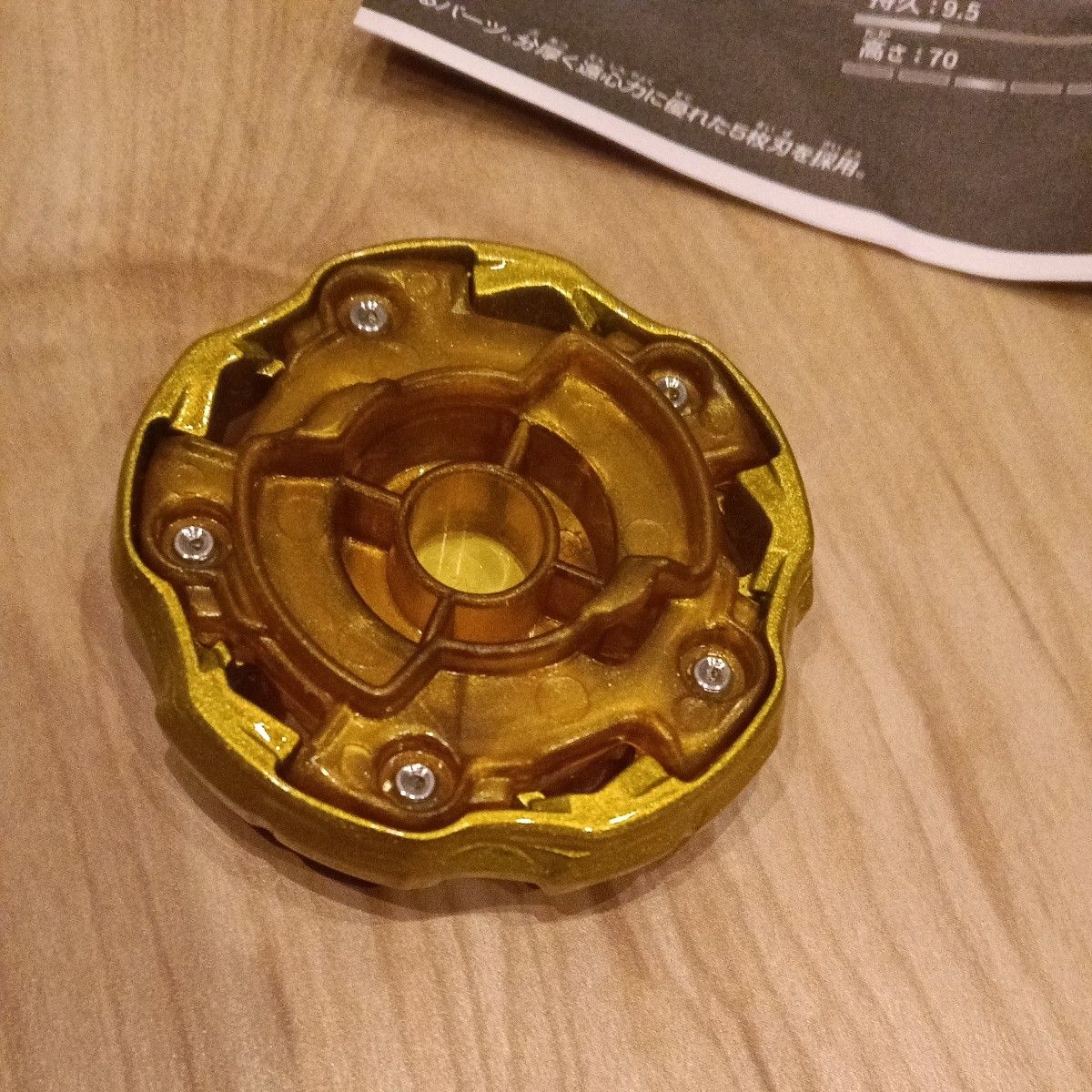 ウィザードロッド メタルコート ゴールド 新品未使用 ベイブレードX