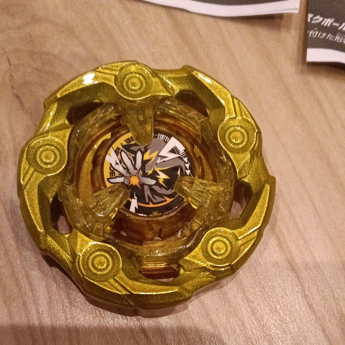 ウィザードロッド メタルコート ゴールド 新品未使用 ベイブレードX