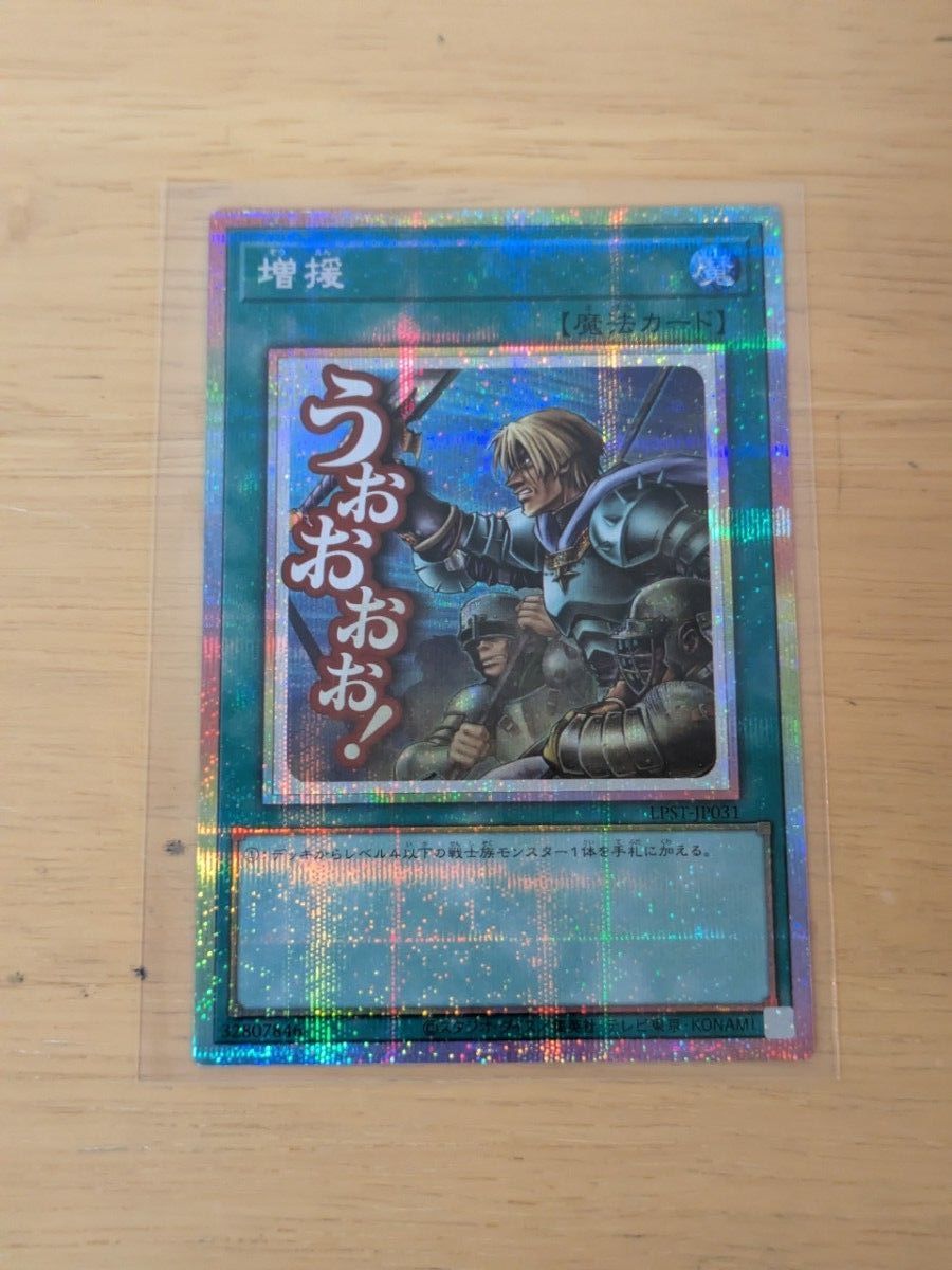 K*I様 遊戯王 LIMITED PACK STAMP EDITION プリシク 遊戯王LIMITED