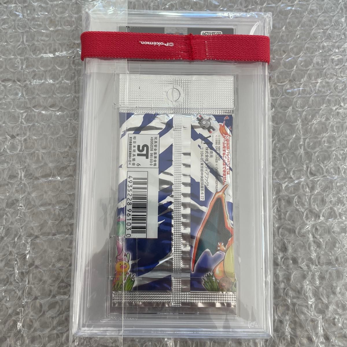 1996 ポケモンカード 旧裏 拡張パック 第1弾 未開封 291円表記 NM-MT 8