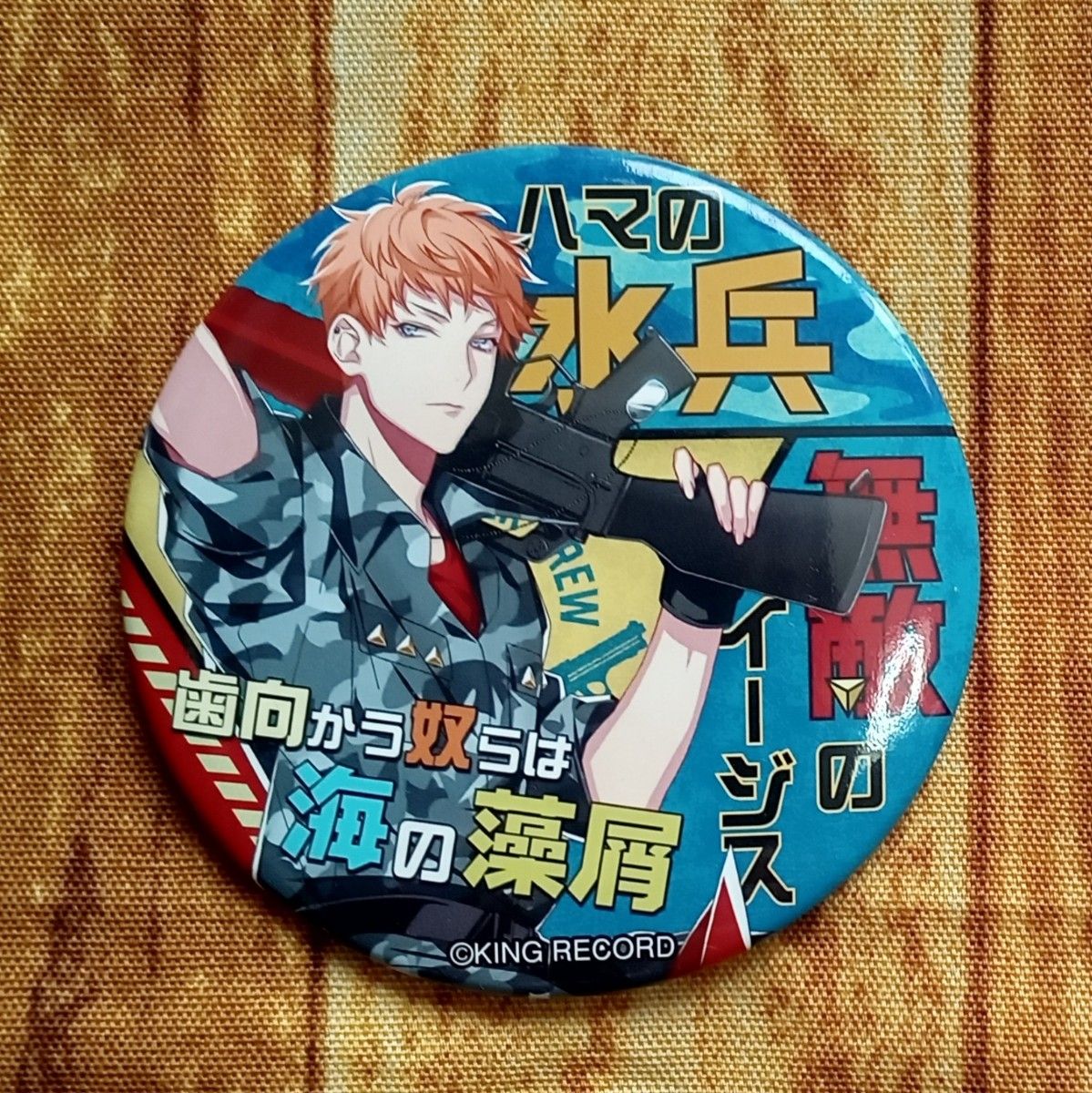 MAD TRIGGER CREW 毒島メイソン理鶯 ヨコハマ リングライト KING e