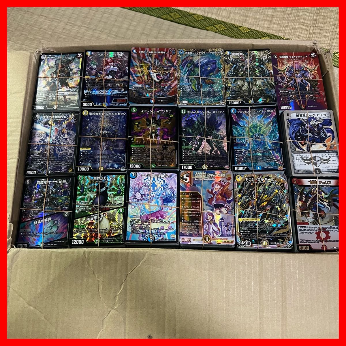 デュエル•マスターズ 引退品 まとめ売り デュエマ VRSR 引退品