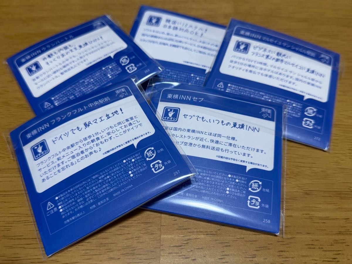 東横インご当地GENKIバッジ 海外5カ国セット 東横INN｜ご当地GENKI