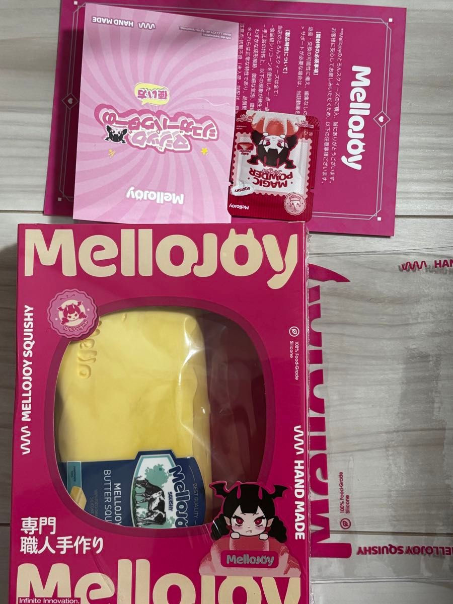 新品未開封 シュリンク付き発送 Mellojoy メロジョイ 新バター｜Yahoo