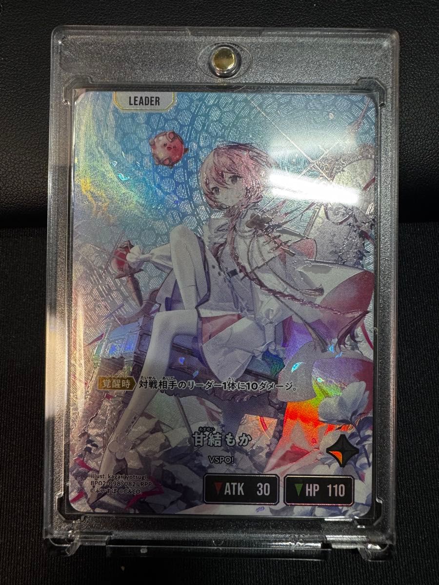 XrossStars クロスタ 甘結もか LRPP｜Yahoo!フリマ（旧PayPayフリマ）