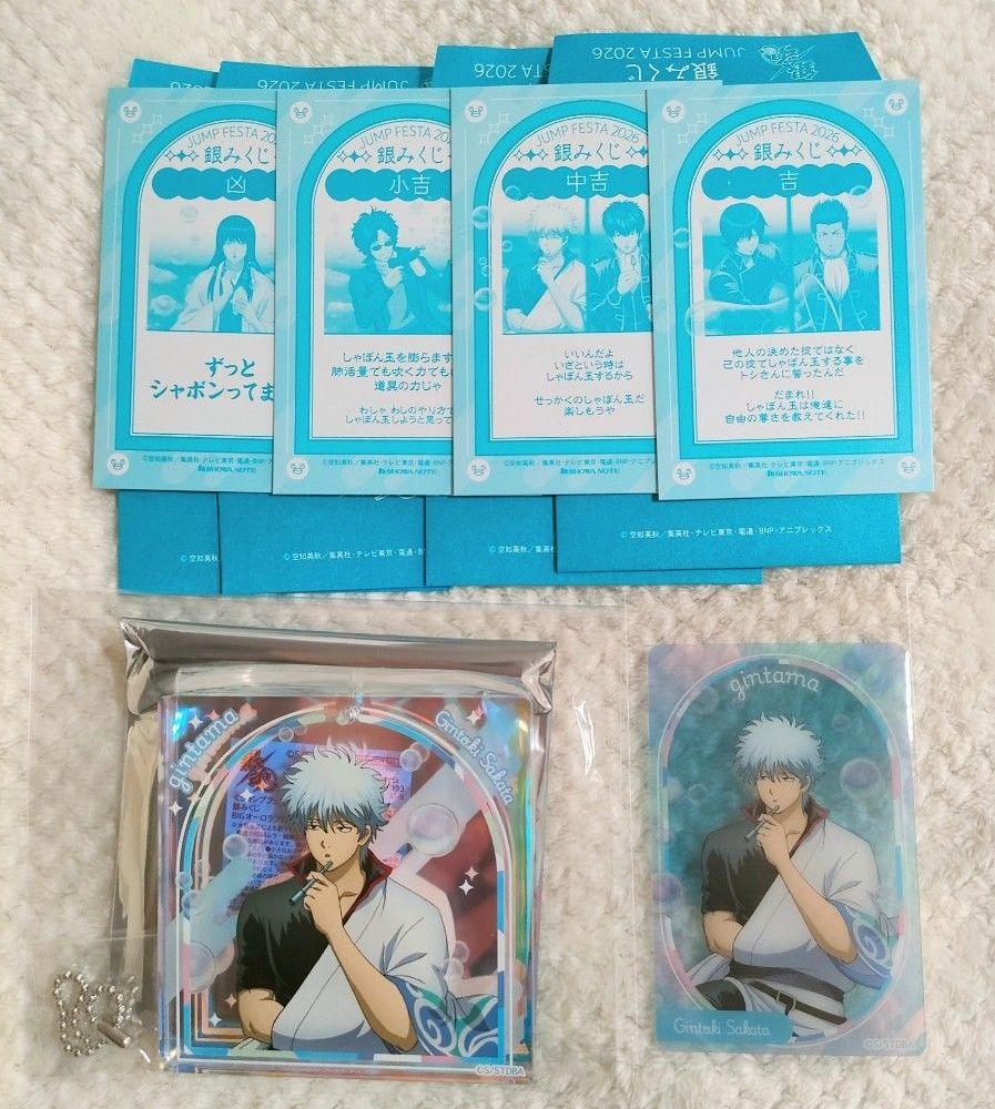 ショウワノート 銀魂 坂田銀時 ブロッキー 当たり ジャンプフェスタ